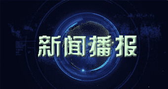 岱山获悉微博消息一零月三零日枇杷价格多少钱一斤_本日枇杷价格行情查看